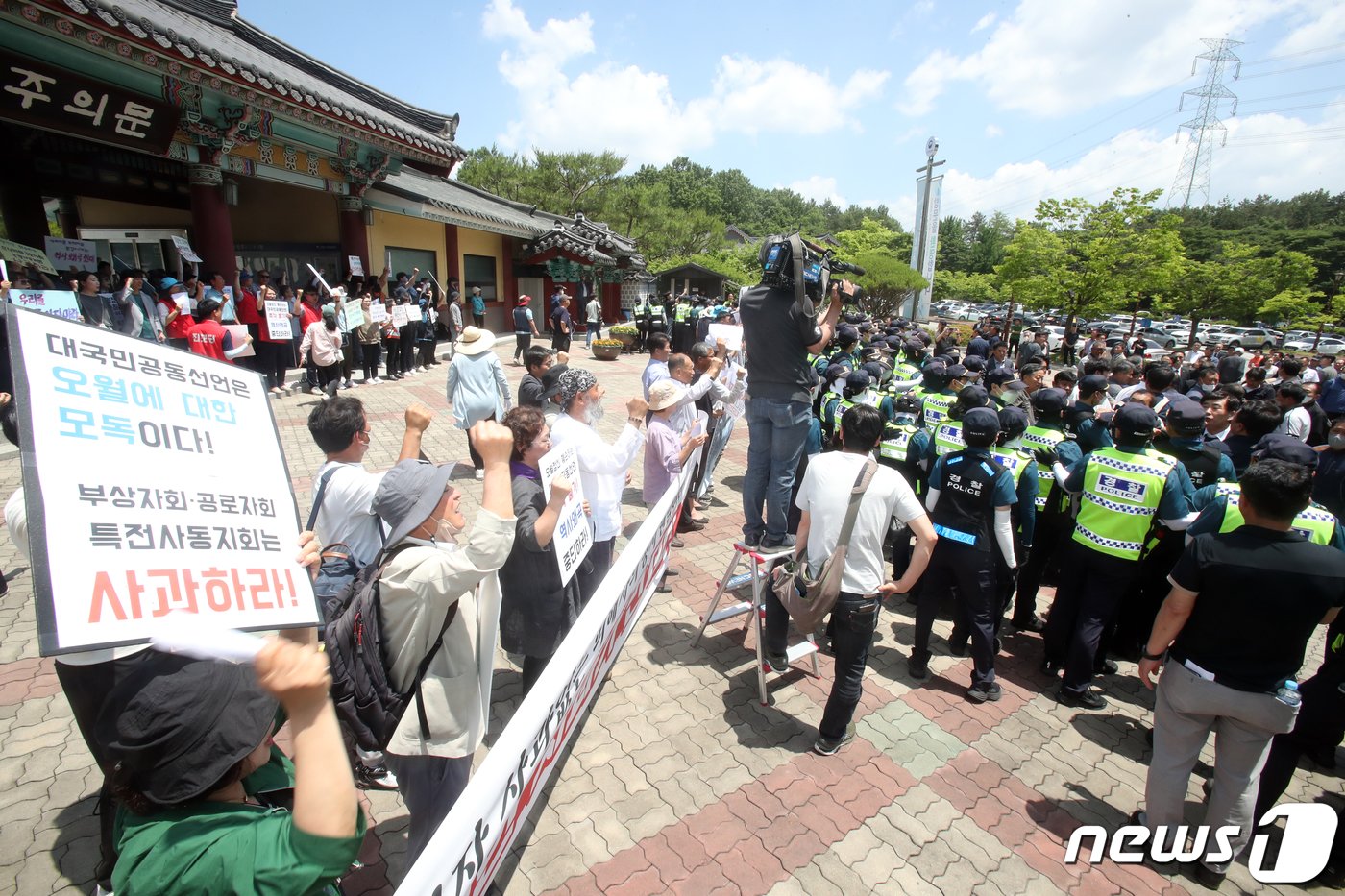 국립 5·18민주묘지 앞에서 시민단체가 사단법인 대한민국 특전사동지회의 참배를 막고 있다. .2023.6.3/뉴스1 ⓒ News1 김태성 기자