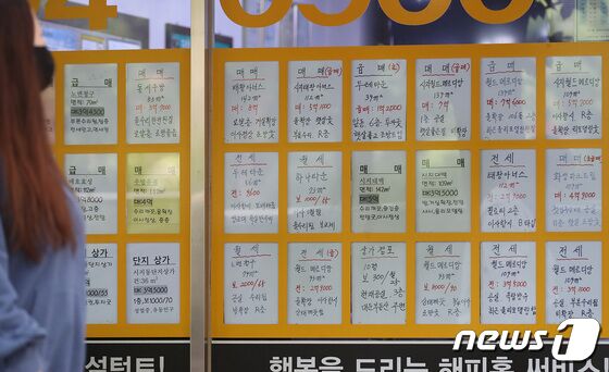 대구지역 아파트 경매 평균 매각가율이 3개월 연속 상승했다. 사진은 대구시내 한 부동산중개업소에 아파트 매물 안내문이 붙여있는 모습.(사진은 기사 내용과 무관함) ⓒ News1 DB