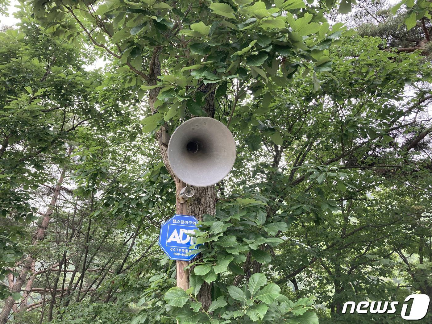 충북 제천시 청풍면 학현리 경찰수련원에 마을 주민들이 설치한 확성기.2023.6.3.ⓒ 뉴스1 박건영 기자