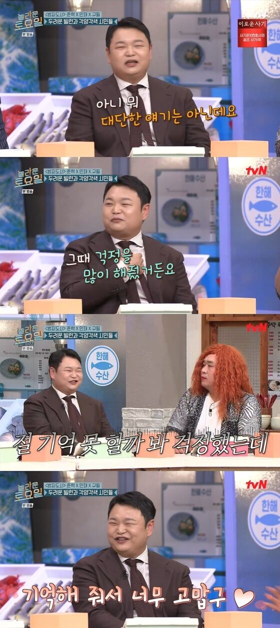'범죄도시' 스틸 컷