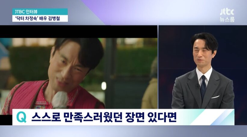 본문 이미지 - 김병철/'뉴스룸' 방송화면 캡처