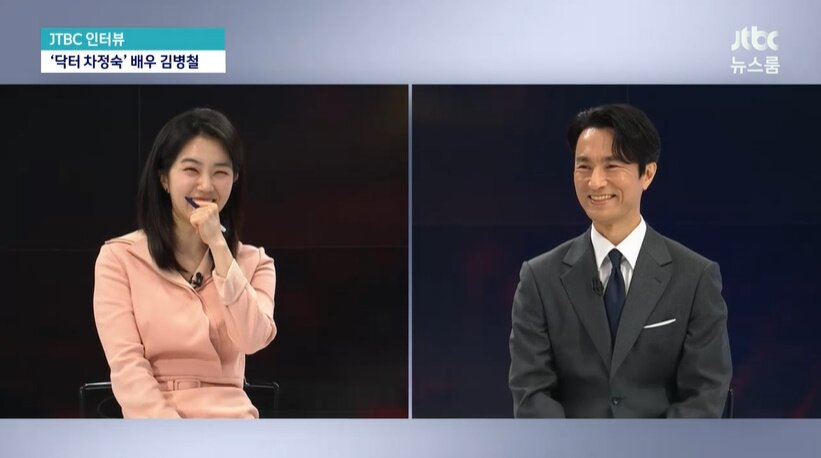 본문 이미지 - 김병철/'뉴스룸' 방송화면 캡처
