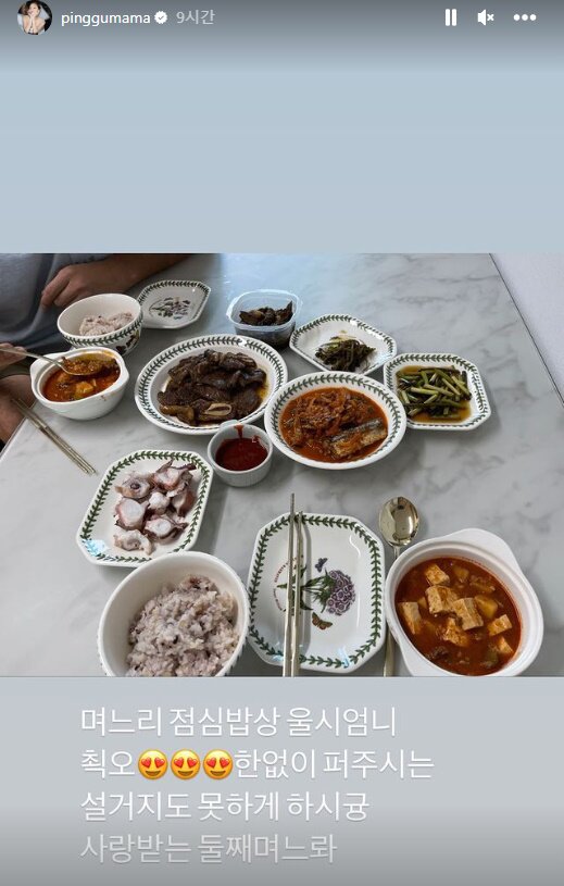 본문 이미지 - 황보라 인스타그램 캡처