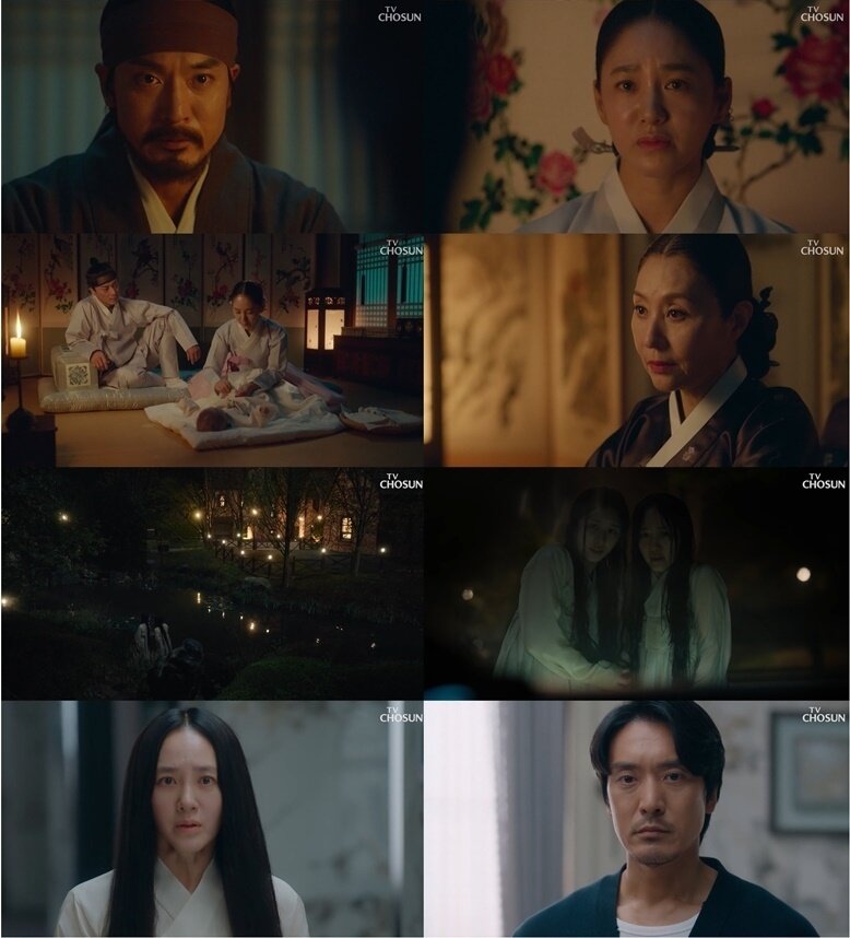 본문 이미지 - TV조선 '아씨두리안' 방송 화면 갈무리