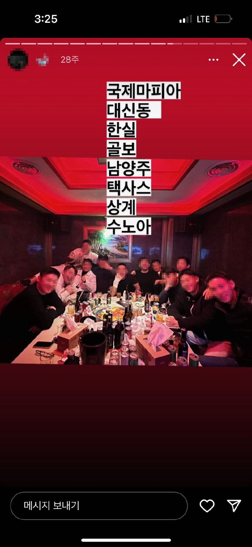 본문 이미지 - (서울중앙지검 제공)