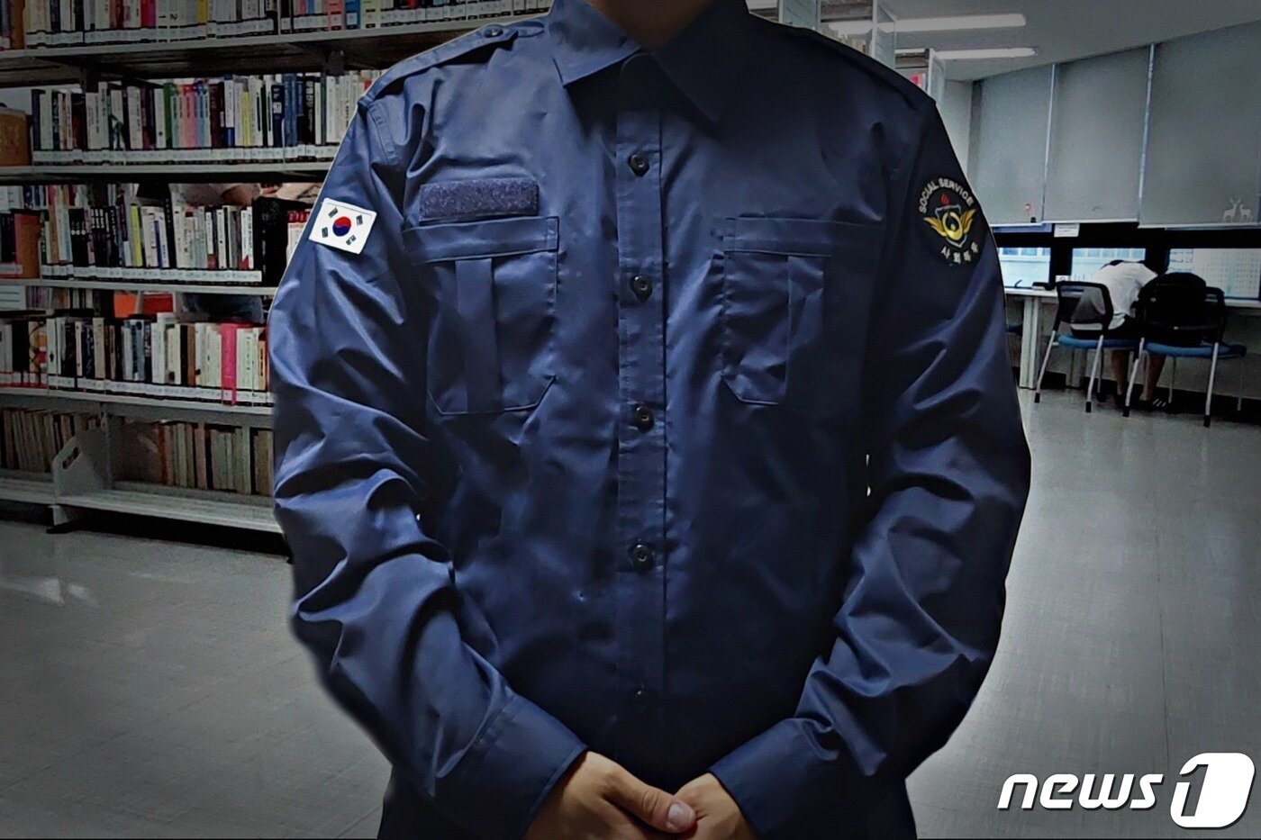 본문 이미지 - 사회복무요원 제복(자료사진)