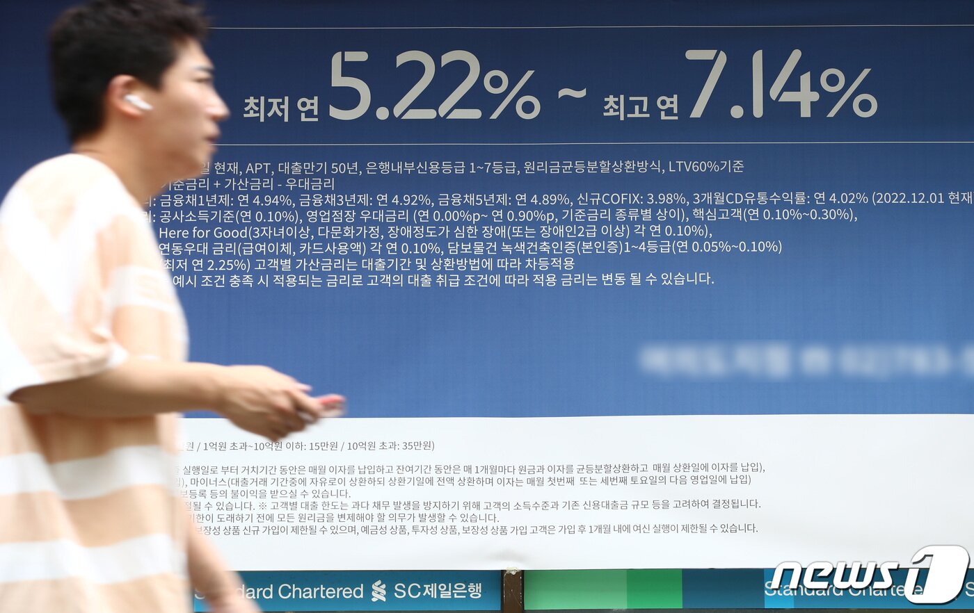 본문 이미지 - &#40;자료사진&#41; /뉴스1