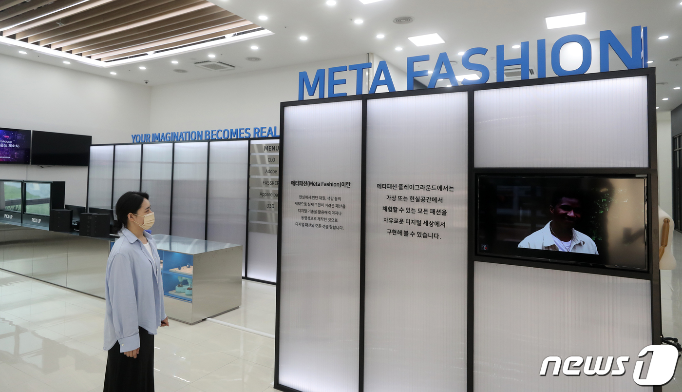 (서울=뉴스1) 이승배 기자 = 30일 서울 중구 동대문디자인플라자(DDP) 패션몰에 개소한 '메타 패션 플레이그라운드'에서 관계자가 체험 공간 등을 살펴보고 있다.메타 패션 플레 …