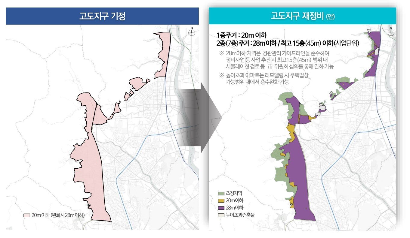 본문 이미지 - 북한산 주변 고도지구(서울시 제공).