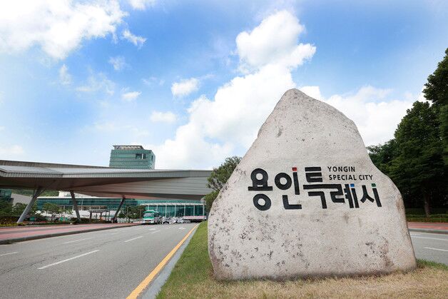 용인 단국대 앞 상권 '제8호 골목형상점가' 지정…308개 점포 밀집