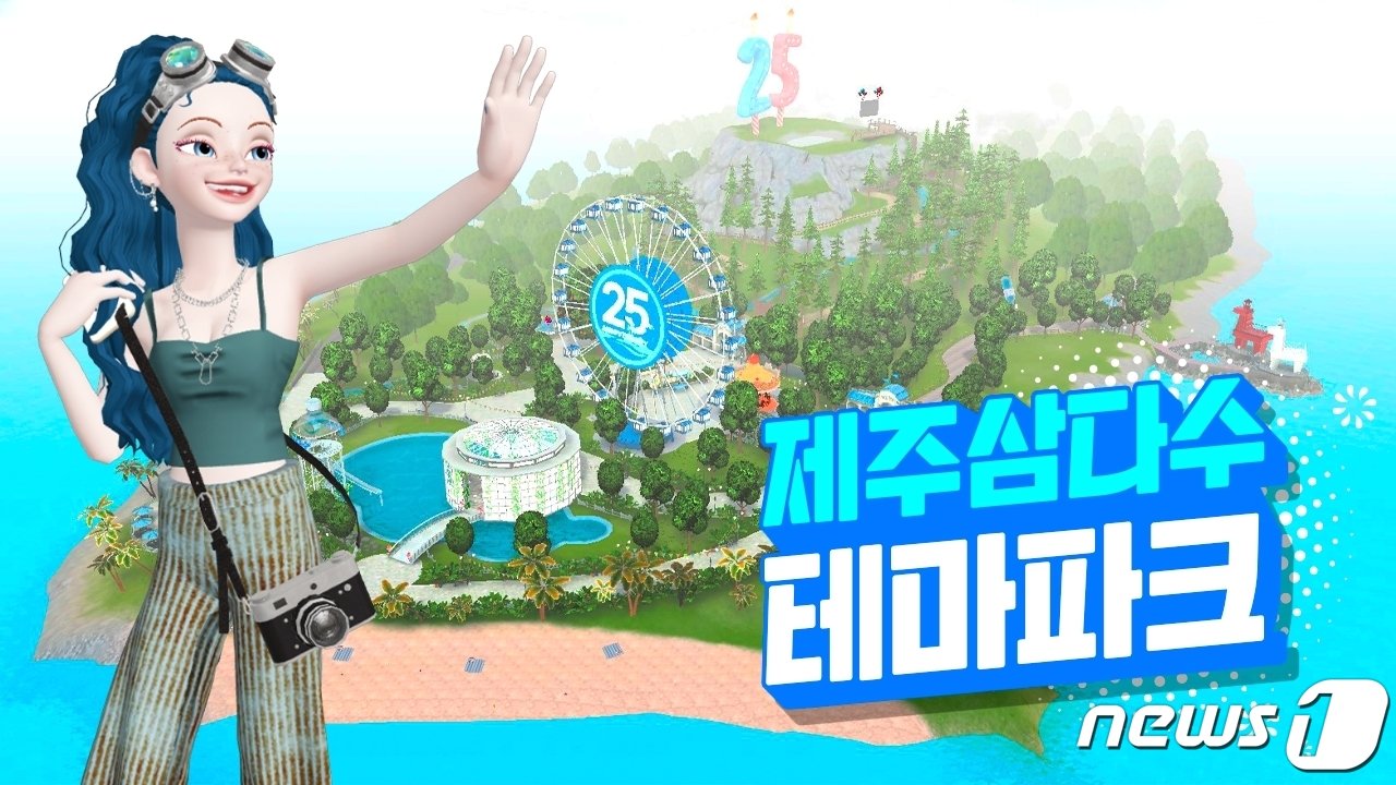 본문 이미지 - (제주삼다수 제공) 