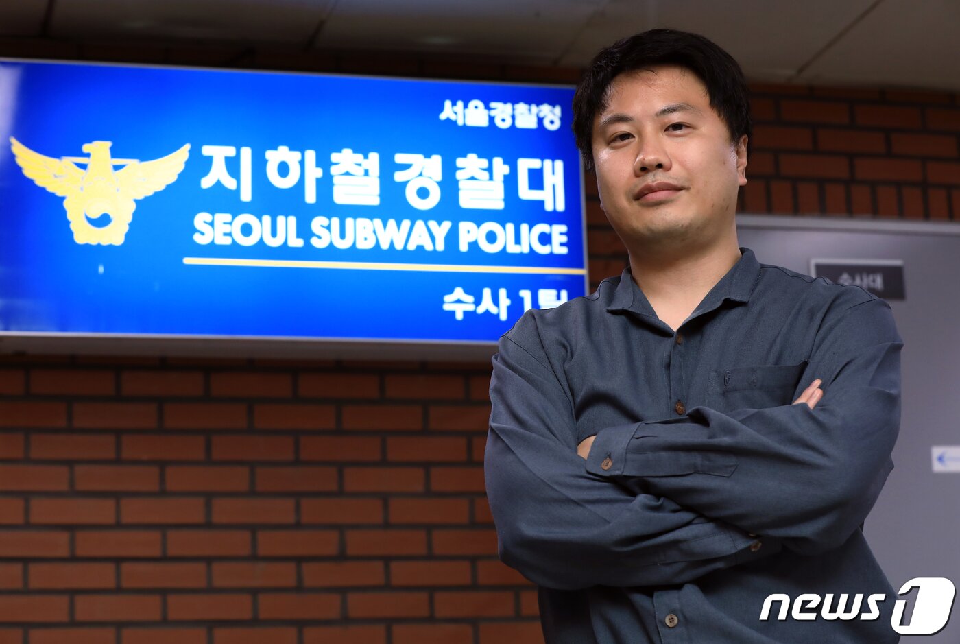 본문 이미지 - 서울경찰청 지하철경찰대 이동준 경사가 30일 서울 종로구 종로3가역에서 뉴스1과 가진 인터뷰에 앞서 포즈를 취하고 있다. 2023.6.30/뉴스1 ⓒ News1 박정호 기자