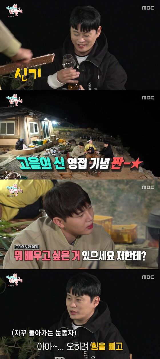 김민석, 이영자 조공받고 고음 레슨 김민석, 이영자 조공받고 고음 레슨