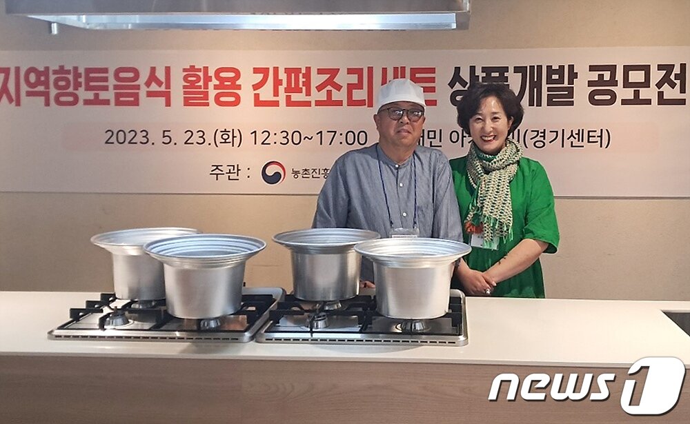 본문 이미지 - 충북 단양군 가곡면 소재 수수꼭다리 관계자가  공모 선정 기념사진을 찍고 있다. (충북농업기술원 제공) /뉴스1