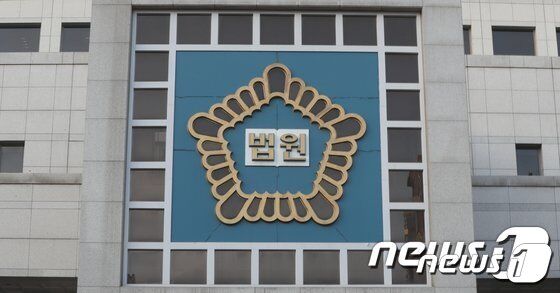  대전지법 전경. / 뉴스1