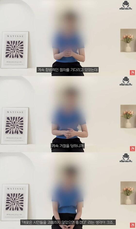 돌려차기 사건의 피해 여성이