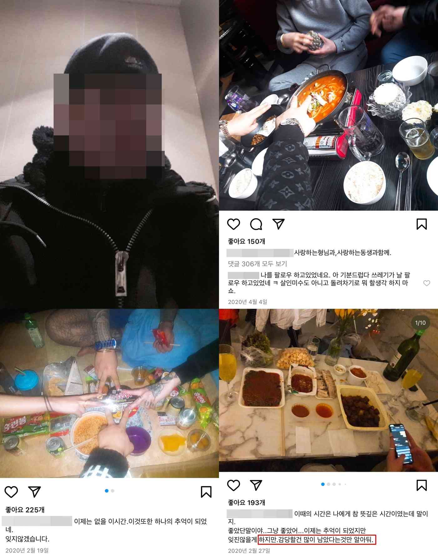 '부산 돌려차기' 사건의 가해자 A씨는 전 여자친구로 추정되는 인물의 사진과 영상을 올리고 보복을 예고하는 말을 덧붙였다. (인스타그램)