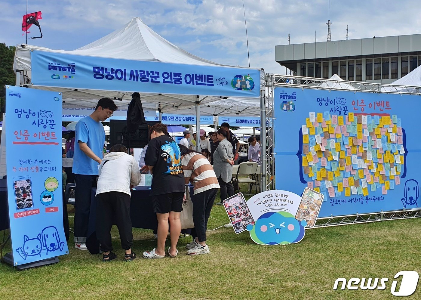 본문 이미지 - 경기도와 경기문화재단은 4일 옛 경기도청 팔달청사에서 &#39;또 하나의 가족, 2023 경기도 펫스타&#40;PETSTA&#41;&#39;를 개최했다.ⓒ 뉴스1 최서윤 기자