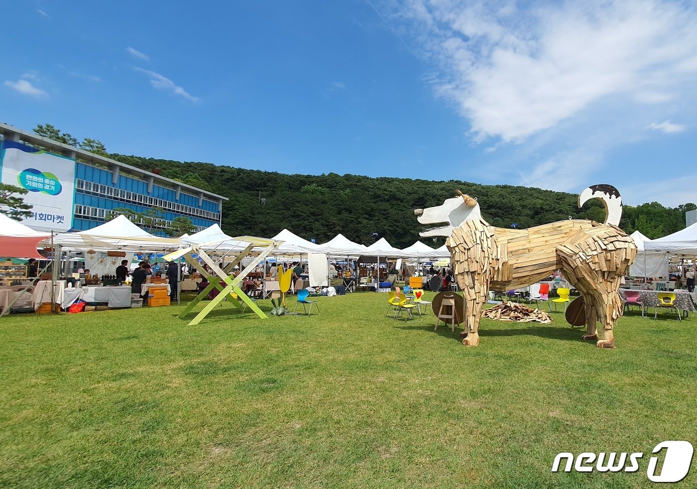 본문 이미지 - 경기도와 경기문화재단은 4일 옛 경기도청 팔달청사에서 &#39;또 하나의 가족, 2023 경기도 펫스타&#40;PETSTA&#41;&#39;를 개최했다.ⓒ 뉴스1 최서윤 기자