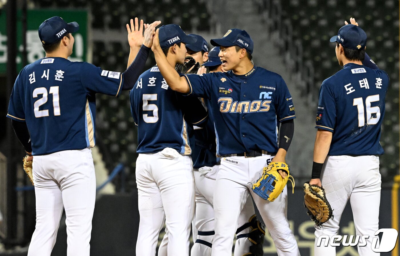 본문 이미지 - 4일 오후 서울 송파구 잠실야구장에서 열린 2023 신한 SOL KBO리그 NC 다이노스와 LG 트윈스의 경기, LG를 상대로 3대1 승리를 거둔 NC 선수들이 기뻐하고 있다. 2023.6.4/뉴스1 ⓒ News1 장수영 기자