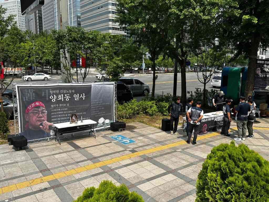 5일 오전 10시쯤 서울 중구 청계천 옆 서울 파이낸스빌딩 계단 앞에 고(故) 양회동씨 간이 분향소를 설치했다. (건설노조 제공)