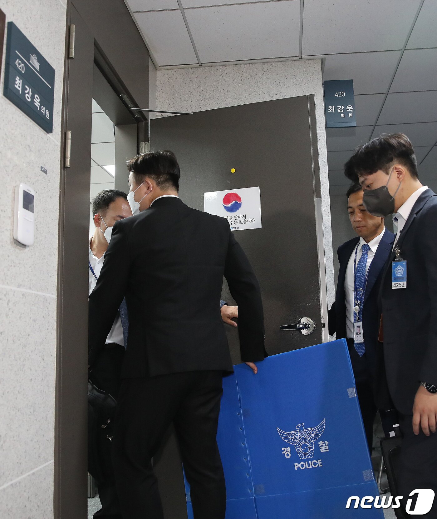 본문 이미지 - 서울경찰청 반부패·공공범죄수사대가 5일 오전 서울 여의도 국회 의원회관에서 한동훈 법무부 장관 개인정보 유출' 의혹과 관련해 최강욱 더불어민주당 의원실을 압수수색에 나서고 있다. 2023.6.5/뉴스1 ⓒ News1 임세영 기자