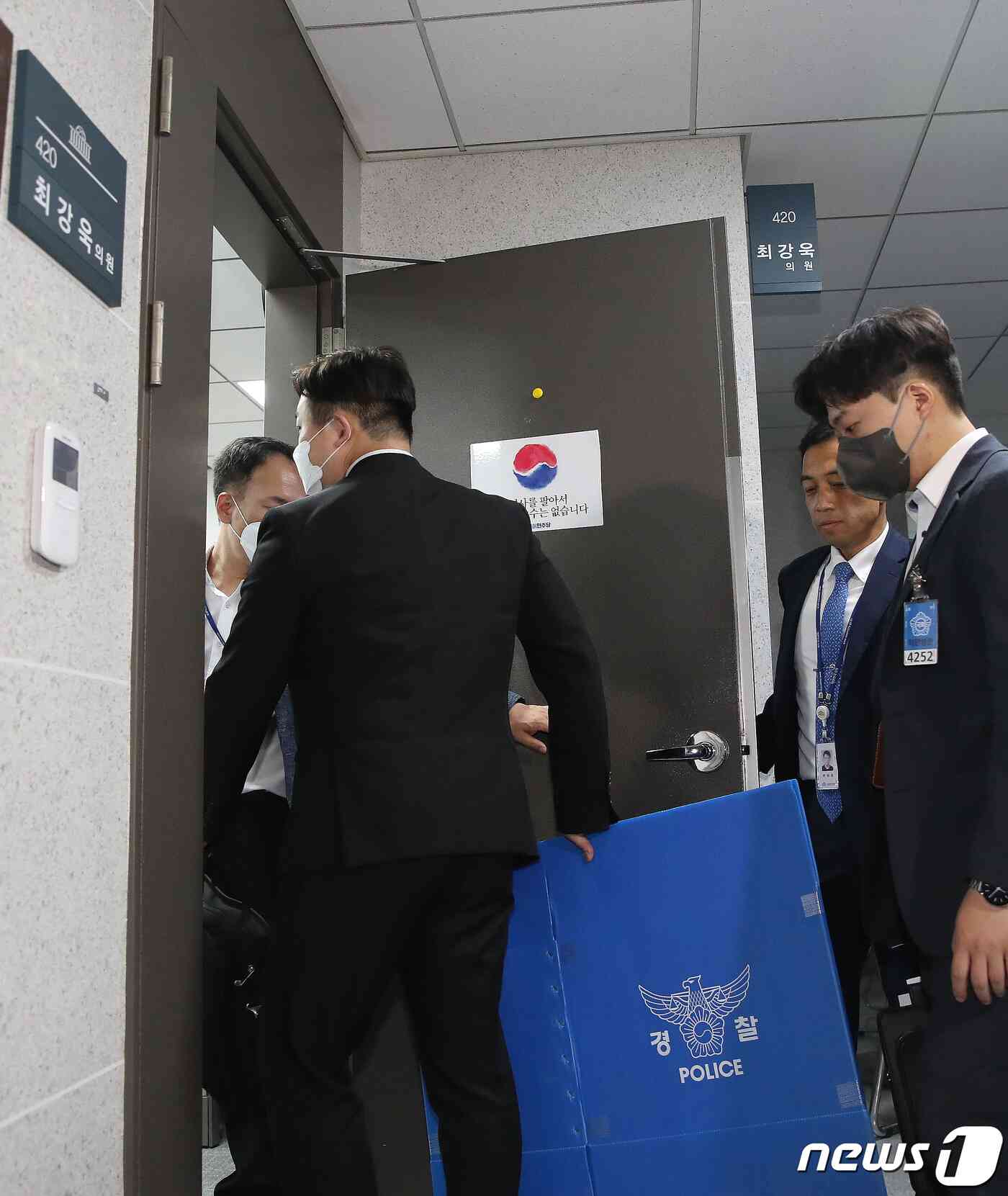 서울경찰청 반부패·공공범죄수사대가 5일 오전 서울 여의도 국회 의원회관에서 한동훈 법무부 장관 개인정보 유출' 의혹과 관련해 최강욱 더불어민주당 의원실을 압수수색에 나서고 있다. 2023.6.5/뉴스1 © News1 임세영 기자