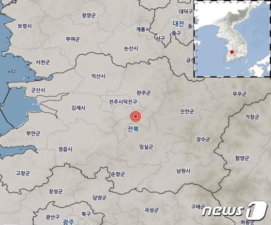5일 낮 12시42분 전북 완주군 남쪽 15km 지역에서 규모 2.1의 지진이 발생했다.(전주기상지청 제공)2023.6.5/뉴스1
