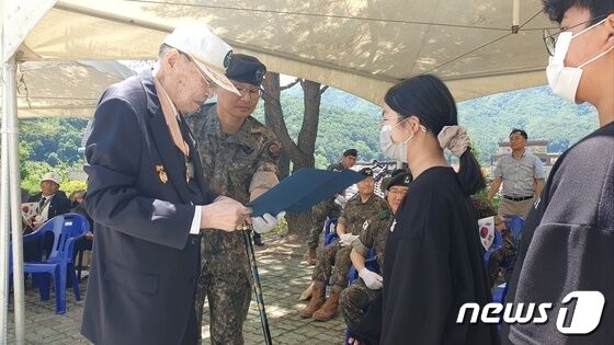 ‘백골 장학금’ 전달식.(육군 3군단 제공) 2023.6.5/뉴스1