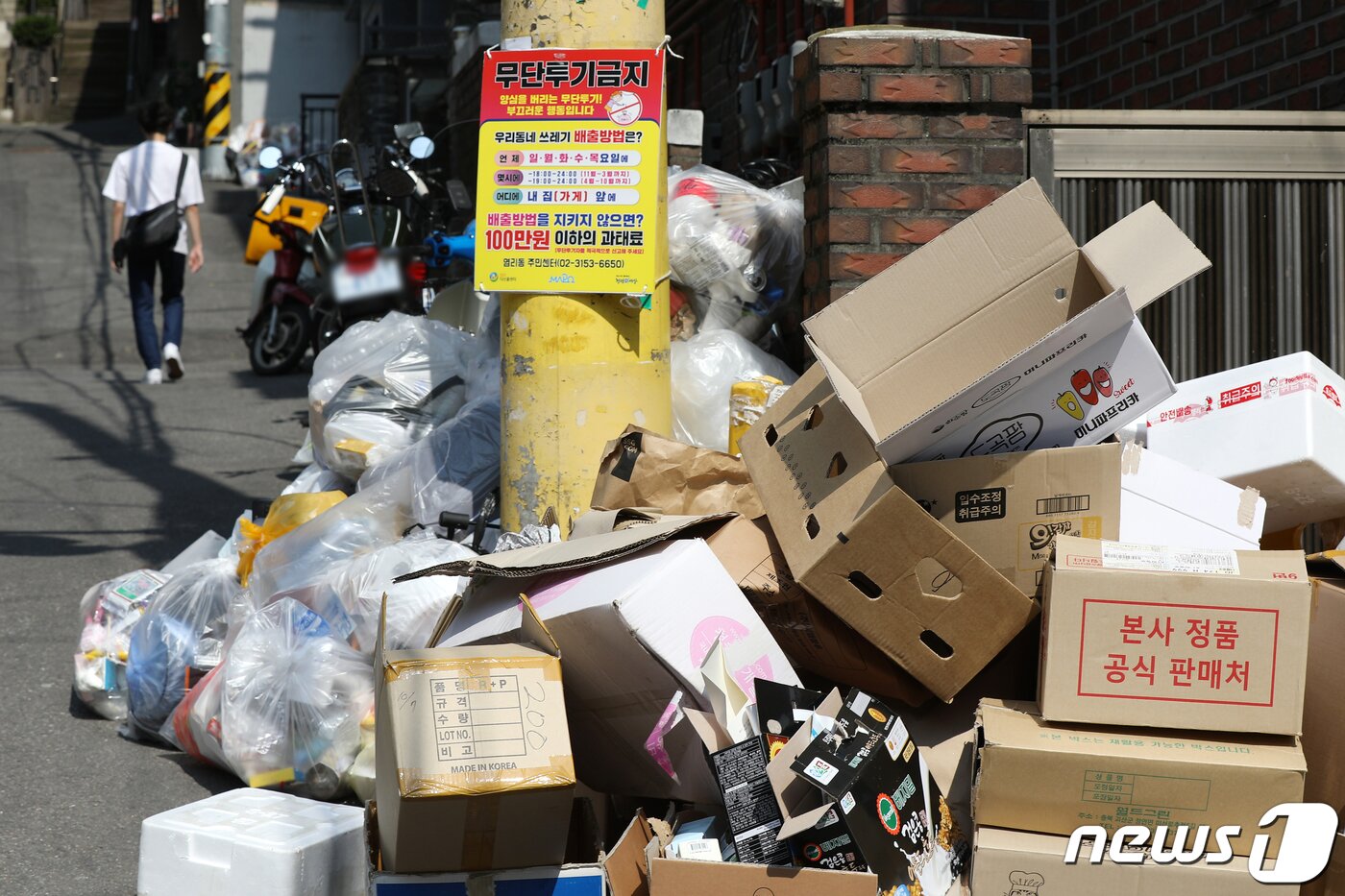 본문 이미지 - 서울 마포구의 한 주택가에 분리 배출함이 마련되지 않아 재활용 쓰레기가 어지러이 쌓여 있다. (뉴스1 DB) ⓒ News1 민경석 기자