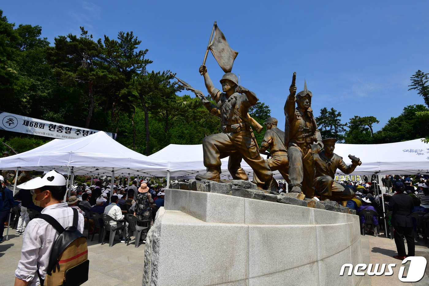 (포항=뉴스1) 최창호 기자 = 6일 경북 포항시 북구 수도산 충혼탑에서 제68주년 현충일 추념식이 거행되고있다.2023.6.6/뉴스1