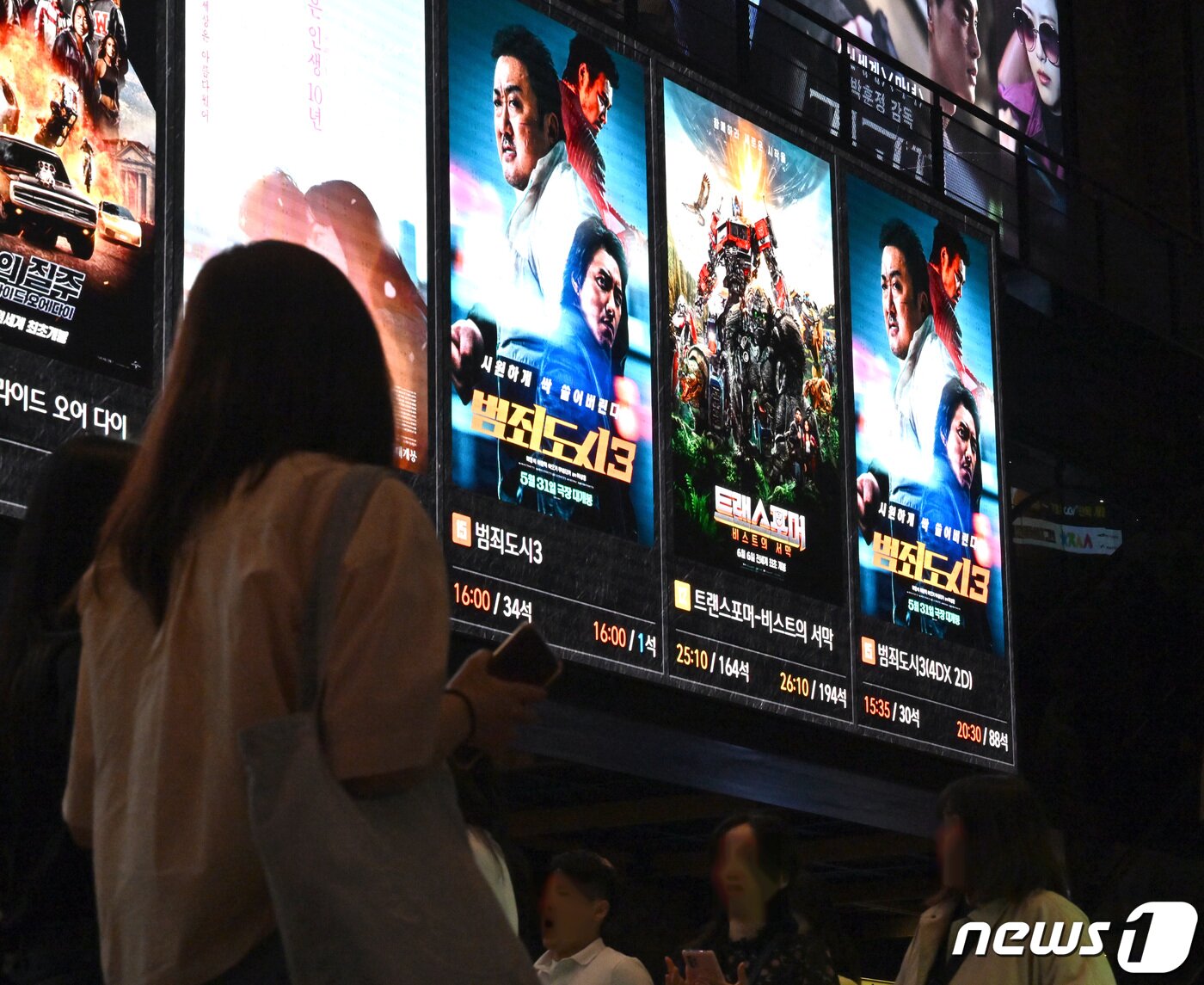 본문 이미지 - (사진은 기사 내용과 무관함) / 뉴스1 ⓒ News1 구윤성 기자