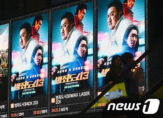 6일 오후 서울의 한 멀티플렉스 영화관에 영화 '범죄도시3' 포스터가 걸려 있다. 영화진흥위원회 영화관입장권 통합전산망 집계에 따르면 5일 기준 누적관객수는 521만632명이다.2023.6.6/뉴스1 © News1 구윤성 기자