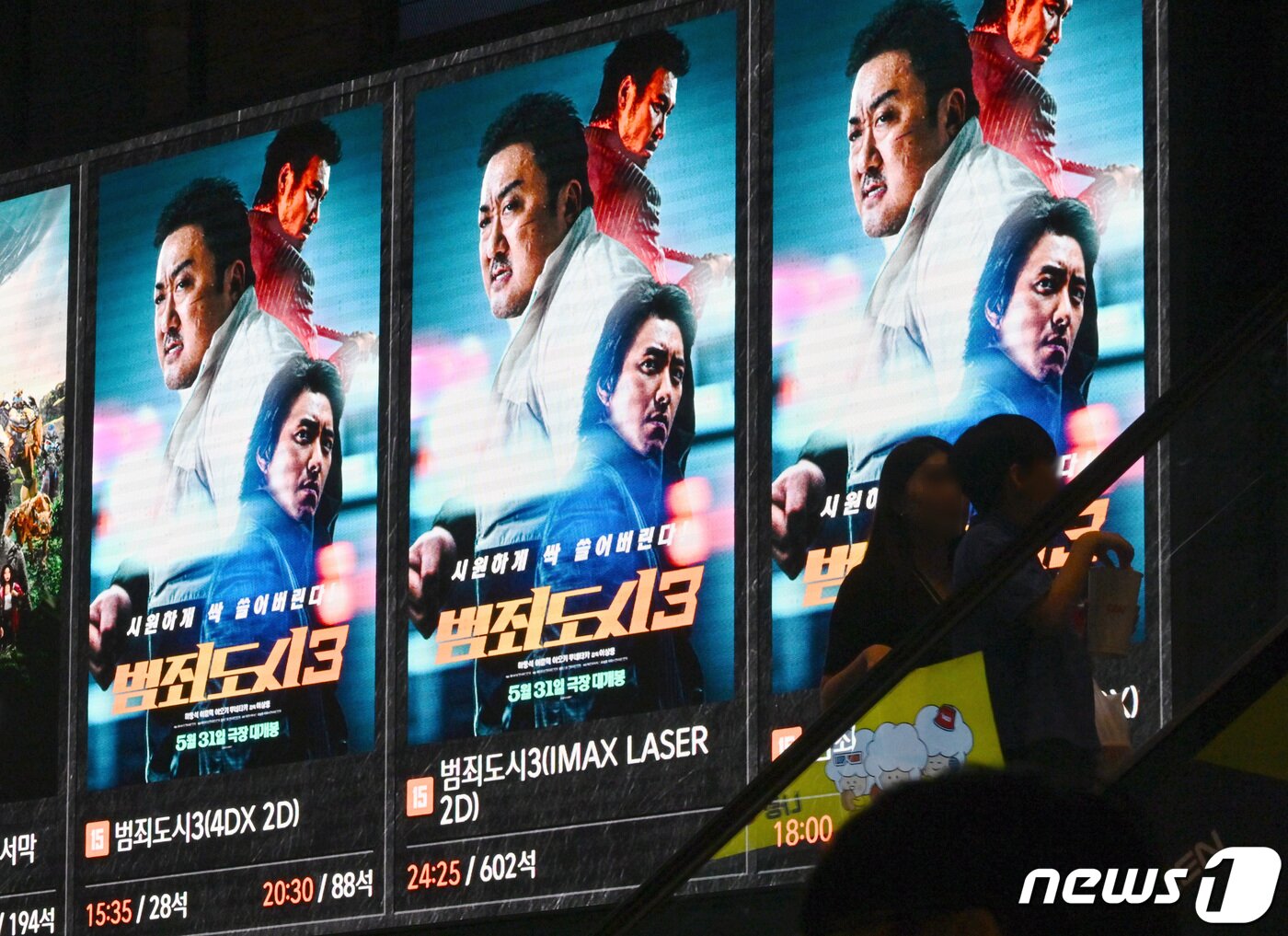 본문 이미지 - 6일 오후 서울의 한 멀티플렉스 영화관에 영화 &#39;범죄도시3&#39; 포스터가 걸려 있다. 영화진흥위원회 영화관입장권 통합전산망 집계에 따르면 5일 기준 누적관객수는 521만632명이다.2023.6.6/뉴스1 ⓒ News1 구윤성 기자