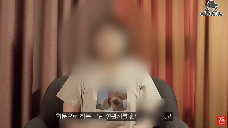 본문 이미지 - 가해자의 전 여자친구 D씨. (유튜브 '카라큘라 탐정사무소')
