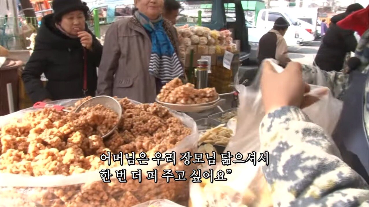 본문 이미지 - ('인간극장' 갈무리)