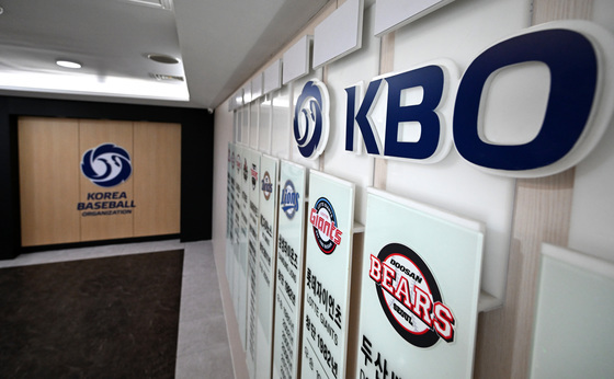 2026 KBO 기록강습회, 한양대에서 개최…21일부터 수강 신청