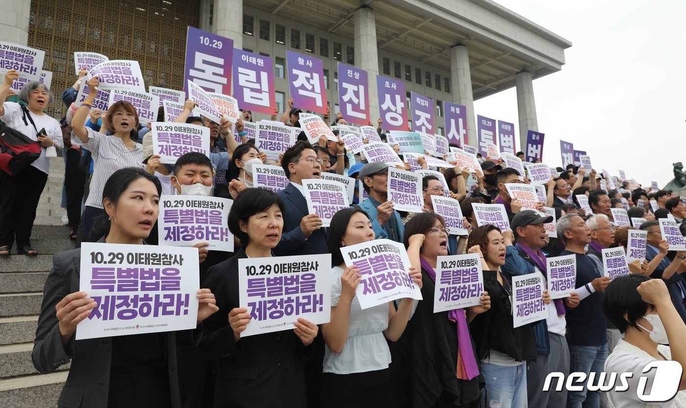 이재명 더불어민주당 대표, 이정미 정의당 대표 등 참석자들이 7일 오전 서울 여의도 국회 본청 앞 계단에서 열린 10.29 이태원 참사 진상규명특별법 제정 촉구 국회 앞 유가족 농성 시작 기자회견에서 피켓을 들고 행정안전위원회의 특별법 6월 처리를 촉구하고 있다. 2023.6.7/뉴스1 ⓒ News1 임세영 기자