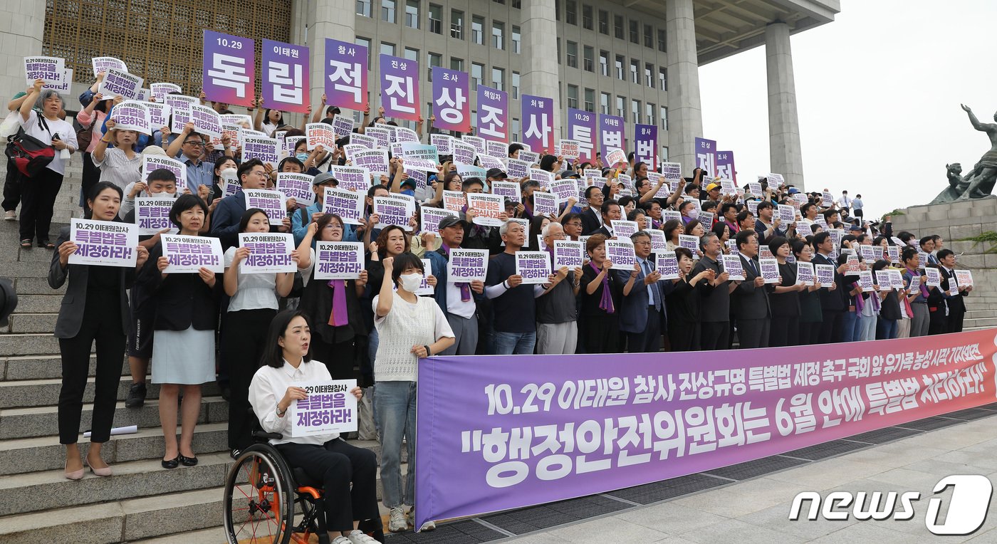 이재명 더불어민주당 대표, 이정미 정의당 대표 등 참석자들이 7일 오전 서울 여의도 국회 본청 앞 계단에서 열린 10.29 이태원 참사 진상규명특별법 제정 촉구 국회 앞 유가족 농성 시작 기자회견에서 피켓을 들고 행정안전위원회의 특별법 6월 처리를 촉구하고 있다. 2023.6.7/뉴스1 ⓒ News1 임세영 기자