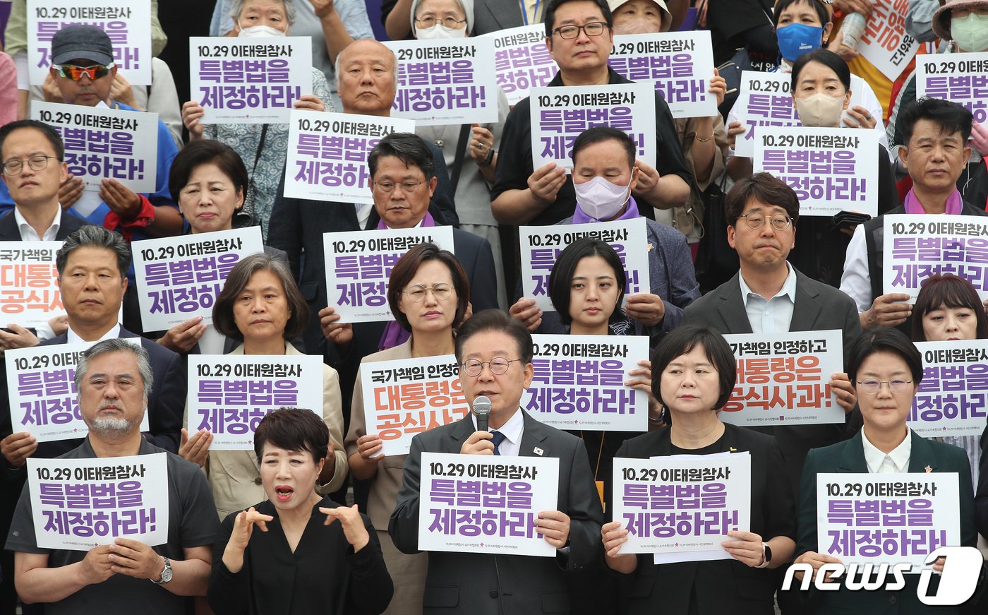 이재명 더불어민주당 대표가 7일 오전 서울 여의도 국회 본청 앞 계단에서 열린 10.29 이태원 참사 진상규명특별법 제정 촉구 국회 앞 유가족 농성 시작 기자회견에서 발언을 하고 있다. 2023.6.7/뉴스1 ⓒ News1 임세영 기자