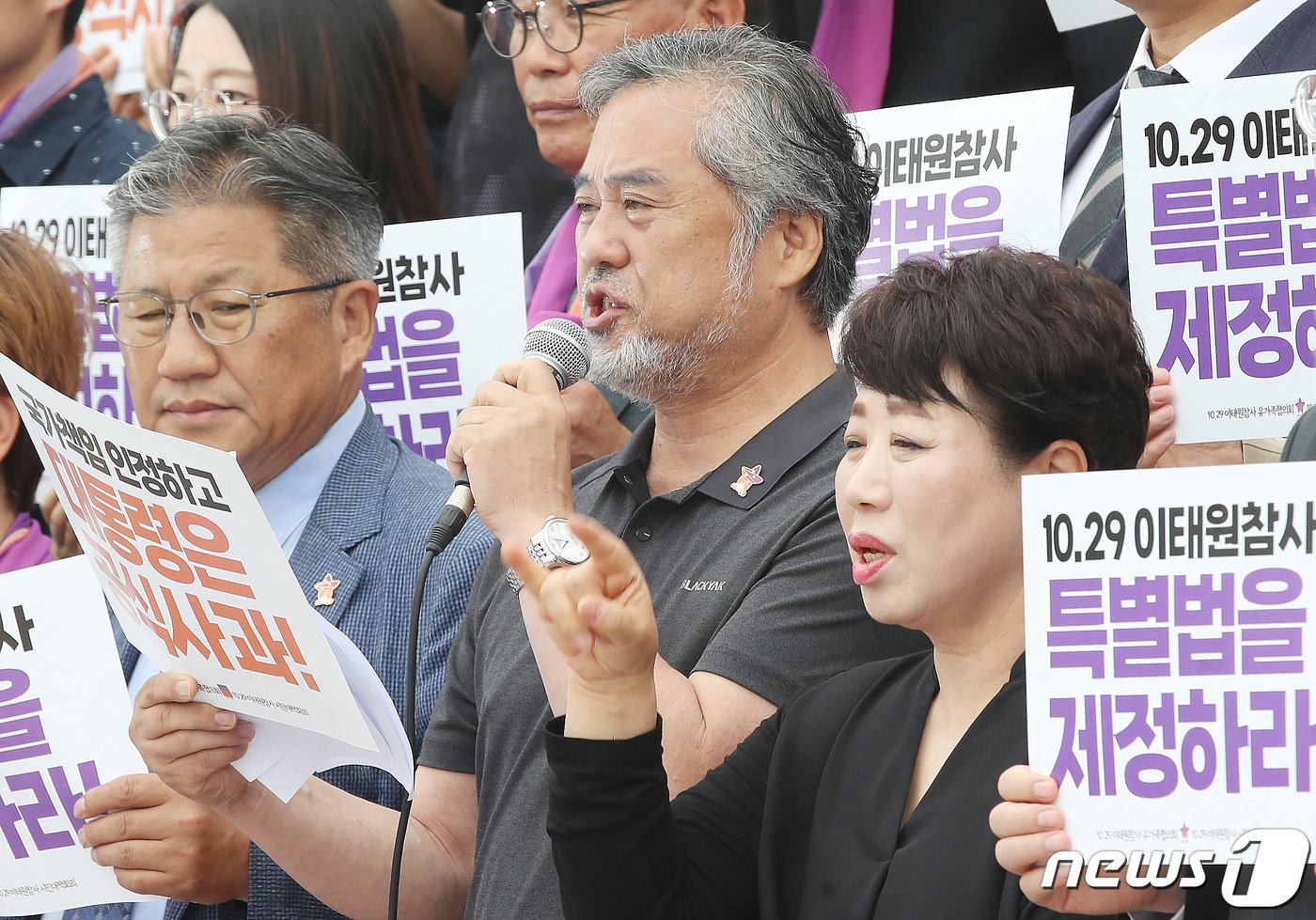 이정민 이태원 참사 유가족협의회 대표 직무대행이 7일 오전 서울 여의도 국회 본청 앞 계단에서 열린 10.29 이태원 참사 진상규명특별법 제정 촉구 국회 앞 유가족 농성 시작 기자회견에서 발언을 하고 있다. 2023.6.7/뉴스1 ⓒ News1 임세영 기자