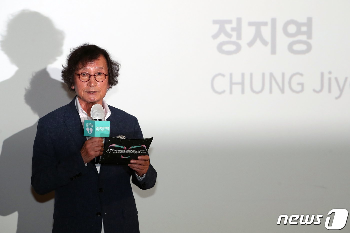 본문 이미지 - 정지영 조직위원장이 7일 경기 부천시청 판타스틱 큐브에서 열린 '제27회 부천국제판타스틱영화제(BIFAN)' 기자회견에서 발언을 하고 있다. BIFAN은 부천시 승격 50주년을 기념해 29일부터 7월 9일까지 부천일원에서 열린다. 2023.6.7/뉴스1 ⓒ News1 정진욱 기자