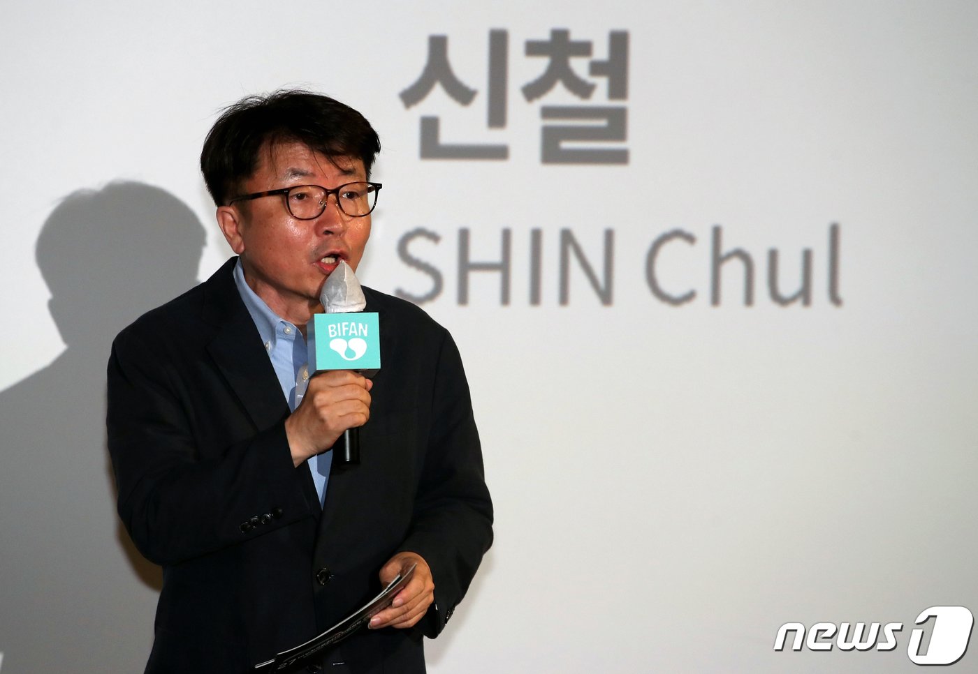 본문 이미지 - 7일 경기 부천시청 판타스틱 큐브에서 '제27회 부천국제판타스틱영화제(BIFAN)' 기자회견이 열리고 있다. BIFAN은 부천시 승격 50주년을 기념해 29일부터 7월 9일까지 부천일원에서 열린다. 2023.6.7/뉴스1 ⓒ News1 정진욱 기자