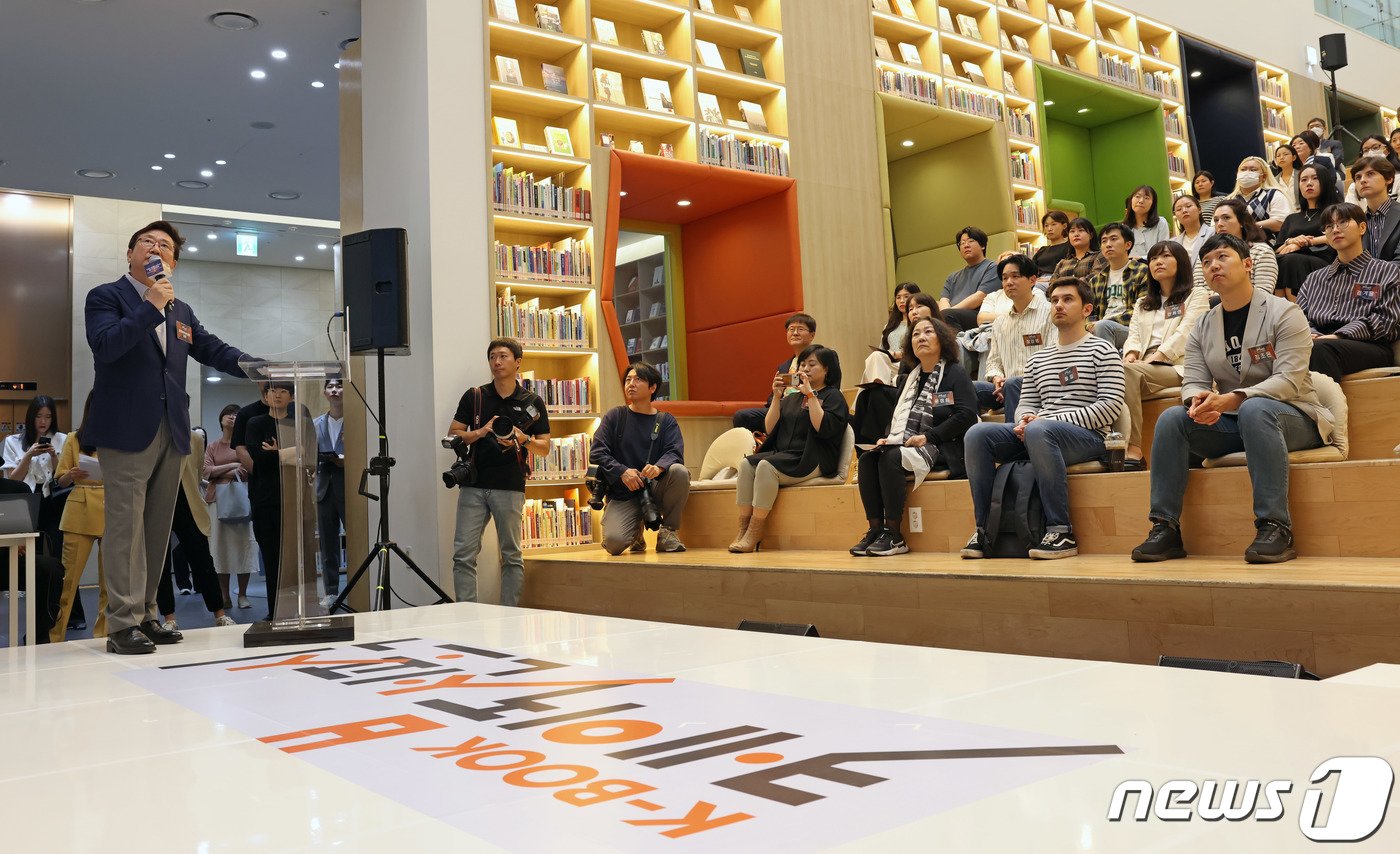 본문 이미지 - 6월7일 박보균 문화체육관광부 장관이 서울 송파구 송파책박물관 어울림홀에서 열린 K-북 비전 선포식에서 매체, 장르, 공간의 경계를 뛰어넘는 K-북의 비전을 발표하고 있다. (문화체육관광부 제공) 2023.6.7/뉴스1