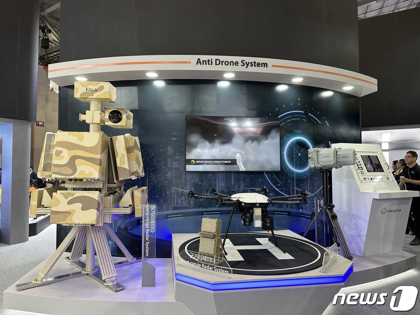 본문 이미지 - 제13회 국제해양방위산업전(MADEX 2023)이 7일 부산 벡스코에서 열렸다. 사진은 한화시스템의 '안티 드론 시스템' 2023.6.7./뉴스1