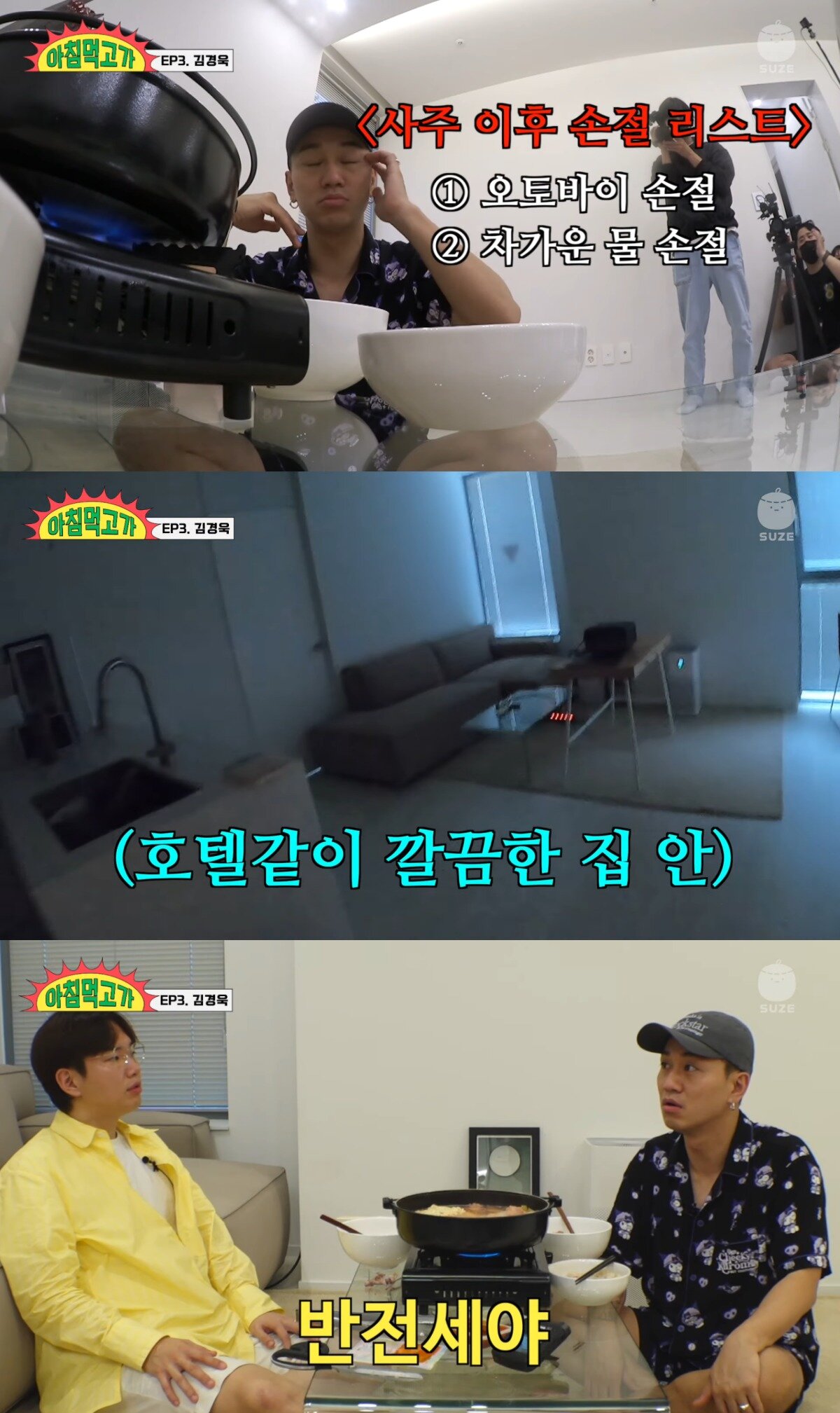 본문 이미지 - (유튜브 '재밌는 거 올라온다' 갈무리)