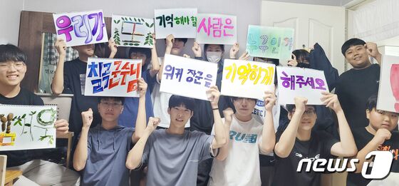 칠곡 장곡중학교 학생들이 김재욱 군수에게 보낼 민원글을 작성하고 워커 장군을 알리기 위한 퍼포먼스를 펼치고 있다. (칠곡군 제공) 2023.6.8/뉴스1