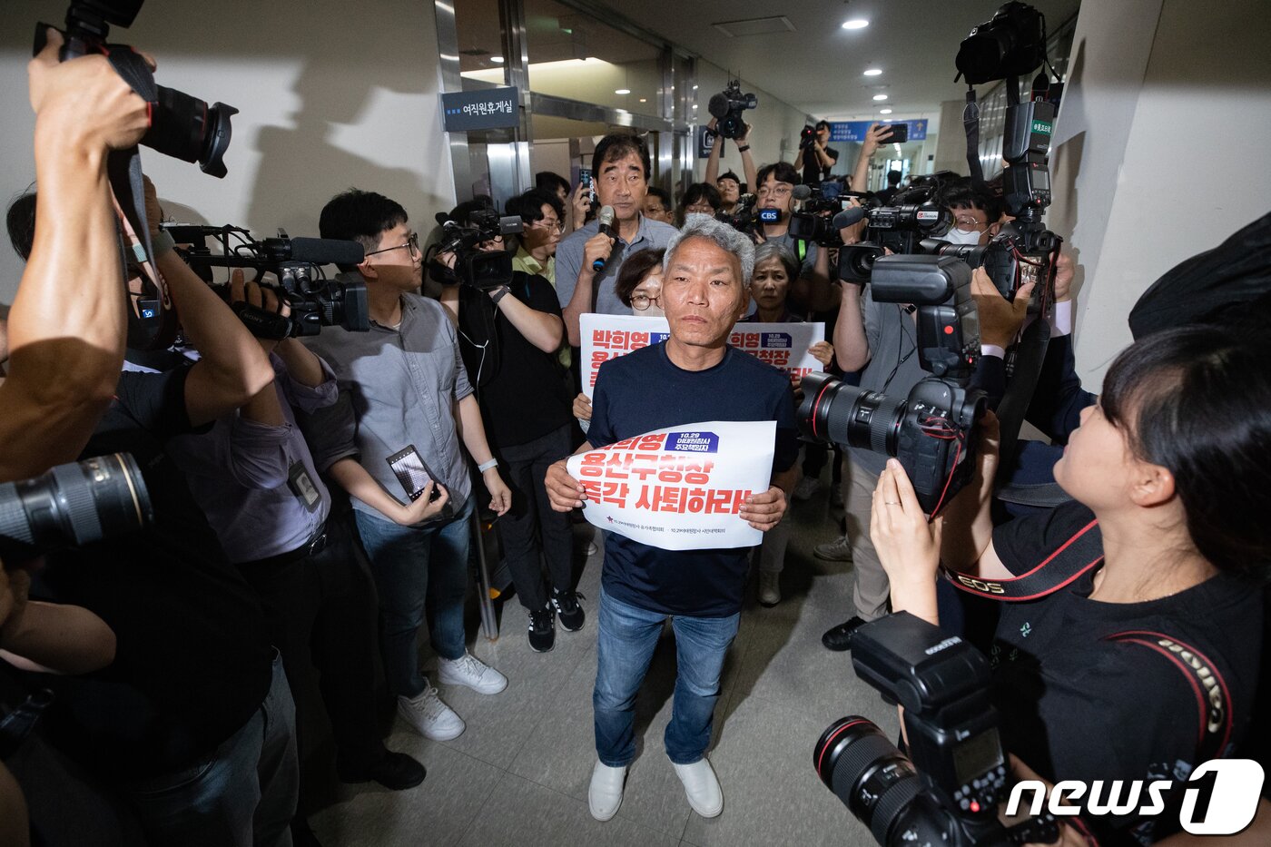 본문 이미지 - 이태원 참사 유가족들이 8일 오전 서울 용산구청에서 이태원 참사에 부실하게 대응한 혐의로 기소된 박희영 용산구청장 출근을 저지하기 위해 손피켓을 들고 항의하고 있다. 2023.6.8/뉴스1 ⓒ News1 이재명 기자