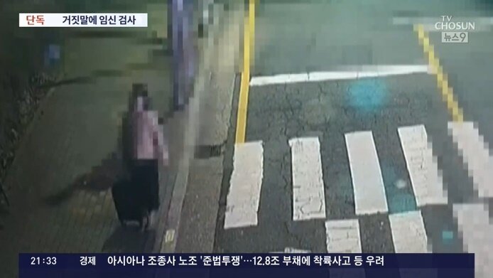 본문 이미지 - 정유정이 또래 여성을 살해한 뒤 훼손한 시신 일부를 담은 캐리어를 들고 걷는 모습. (TV조선 갈무리)