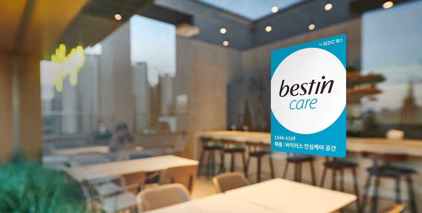 본문 이미지 - 베스틴케어 홈페이지 메인 페이지, 사진제공=HDC랩스